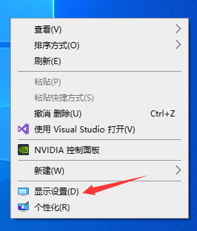 显示设置.png
